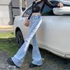 Pantalones de Mezclilla Rag Estilo Americano Ajustados Adelgazantes Micro-adelgazantes de Cintura Alta para Mujer, Pantalones Acampanados Elásticos para Mujer