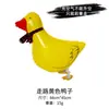 Accesorios para el Juego de Captura de Pollos del Día del Trabajo, Accesorios para Juegos de Team Building, Accesorios para Actividades con Animales, Globos, Accesorios para Juegos de Reunión Anual, Globos de Patos