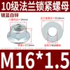 GB6187 porca autotravante com flange anti-afrouxamento chapa de ferro galvanizado alta resistência hexagonal antiderrapante 12 tampa de parafuso 5M6M8M10