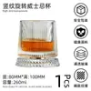 Vaso Rotatorio Creativo de Lujo de Gama Alta para Whisky, Vaso de Licor de Gama Alta, Vaso de Cristal Doméstico Taza Mullen