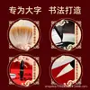 Pincel Grande de Caligrafía para Escribir Pareados, Pareados de Primavera y Pinceles Grandes Especiales para Caracteres para Caligrafía, Pintura China y Pinceles de Caligrafía para Escribir Caracteres Grandes