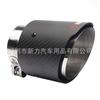 Silenciador de escape de fibra de carbono AK para Mazda CX5, Land Rover, Range Rover Evoque y Jaguar F-PACE2.