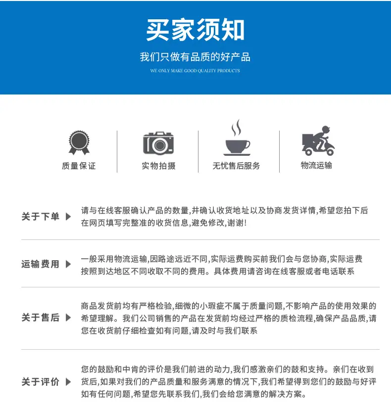 织带新详情页_25.jpg
