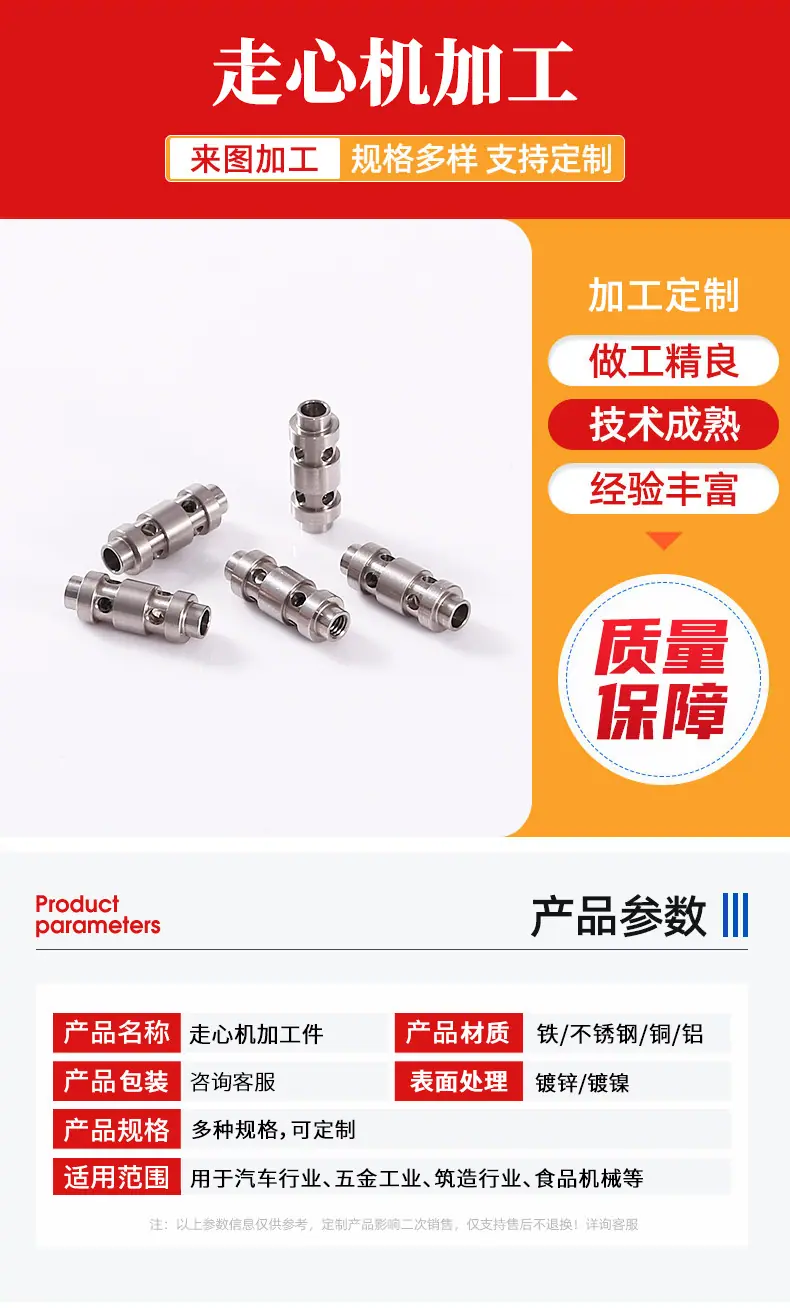 详情页_05