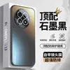 Adequado para Capa de Celular Oneplus 13t, Nova Capa Protetora Ace2Pro, Lente de Metal, Anti-Queda Totalmente Abrangente Ace5 Fosca