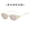 Nuevas Gafas de Sol Ojo de Gato Gm 2025 para Mujer, de Moda, Montura Estrecha de Gama Alta, Estilo Coreano, Sombrilla de Verano, Gafas de Sol con Borde Dorado para Mujer