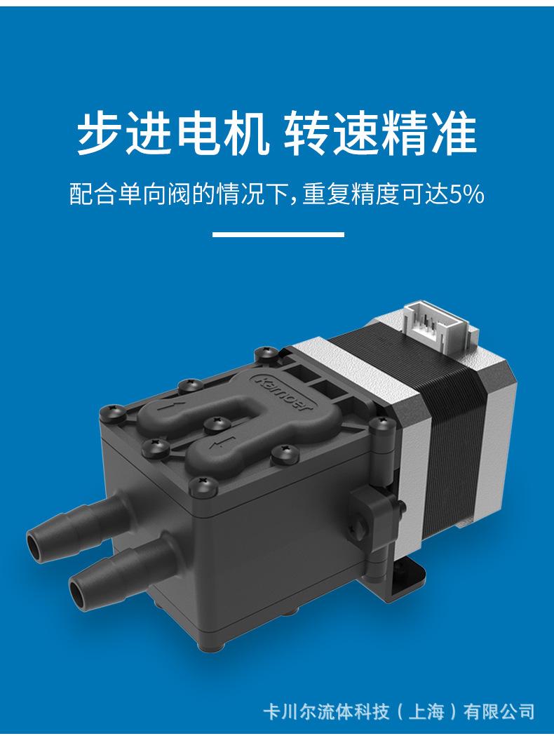 KDLP600-ST阿里巴巴详情页_07.jpg