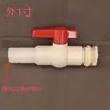 Fio para Torre de Água, Conexão para Torre de Água, Acessórios para Balde, Acessórios para Balde de Plástico, Conexão para Tanque de Água ABS, Válvula para Tanque de Peixe de Lona