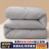 Algodón Grueso de Grado Materno e Infantil, Colcha Espesa para Primavera y Otoño para Dormitorio Doble de Estudiantes, Colcha de Regalo al por Mayor, Funda de Colcha