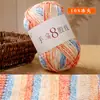 Hilo de 8 hebras tejido a mano con secciones largas y diseño moteado, Bufanda tejida a mano DIY, Chal, Bola de hilo grueso para crochet, Gorro de elfo