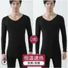 Traje de 37 grados ropa interior térmica tecnología negra calefacción temperatura constante de 37 grados ropa interior térmica sin costuras para mujer ajuste ceñido ropa de otoño pantalones largos