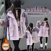 Chaqueta de forro polar para niñas, Nuevo estilo Otoño e Invierno 2025, Cortavientos para niños, Parka gruesa elegante de invierno para niñas