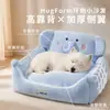 Casa para Perro Elefante Linda Lavable Otoño e Invierno Espesada Calidez Casa para Gato Sofá Cama para Mascota Cama para Perro Casa para Perro Suministros para Mascotas