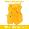 Anillo de Natación para Niños Chaleco Salvavidas Flotador Inflable Chaleco de Flotación Grueso Traje de Baño para Adultos Anillo de Natación Flotador para las Axilas