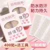 Adesivo para Pálpebra Dupla, Longa Duração, Invisível, À Prova d'Água, À Prova de Suor, Natural, Rede de Renda Invisível Sem Marcas, Especialmente Projetado para Iniciantes com Pálpebras Inchadas