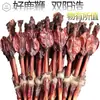 Látigo de Ciervo Entero, Látigo de Ciervo del Noreste de Jilin, Rodajas de Látigo de Ciervo Entero, para Hombres para Nutrir y Remojar en Vino, Rodajas de Cuerno de Ciervo Sin Caja de Regalo