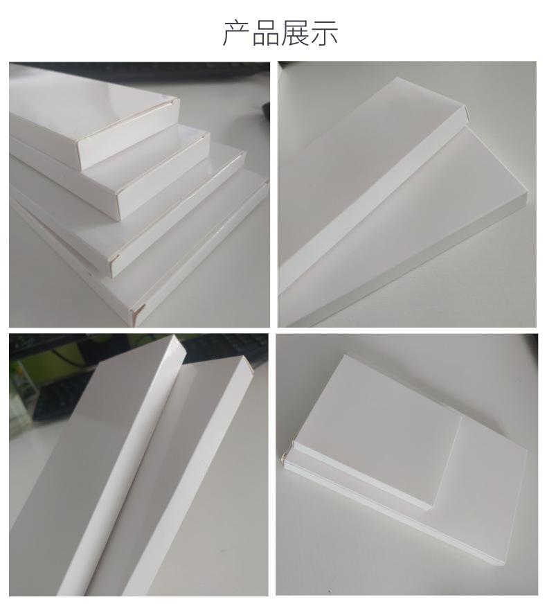 默认文件1623827560821