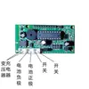 Balanzas electrónicas para uso doméstico y comercial, Xingheng, Hua Ying, placa base Dayang, accesorios de fuente de alimentación universales, placa de circuito