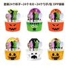 Bq014 Amazon Comercio Exterior Cara de Fantasma de Halloween Calabaza Helado Postre Caja de Vasos de Papel Vaso para Bebidas Frías Snack