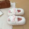 2026 Sapatos de Algodão com Renda Sapatos Fechados de Pelúcia Sapatos Quentes para Casa Interior Fofo Laço Porco Rosa Pantufas de Algodão Femininas