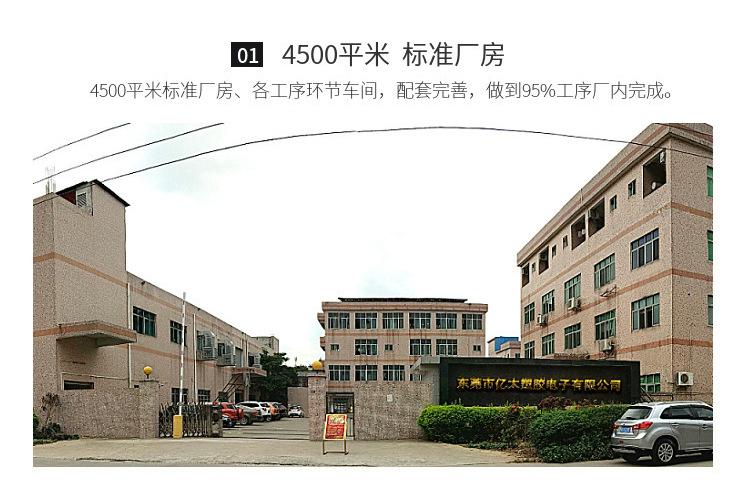 工厂介绍.jpg