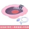 Artefacto para Lavado de Trasero Bidet, Tina Especial para Cuarentena de Mujeres, Hemorroides, Tina de Limpieza sin Sentadillas para Hombres, Envío Directo
