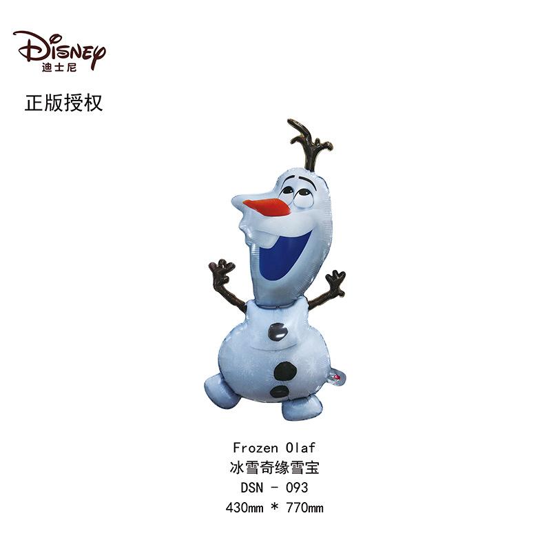 冰雪奇缘雪宝.jpg