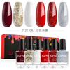Kit de esmalte de uñas sin cocción transfronterizo Armadura de esmalte de uñas a base de agua no desprendible Esmalte de uñas con purpurina fina color nude Sin curado con luz