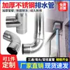 Calha de aço inoxidável, tubo de água da chuva, tubo de drenagem, tubo de conexão, tubo de extensão, tubo de água, cotovelo de chaminé, conexão T, chapéu de chuva