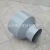 400 * 200cpvc industrial cabeza grande y pequeña estándar nacional gris 400 * 315cpvc químico cabeza grande y pequeña unión con pegamento