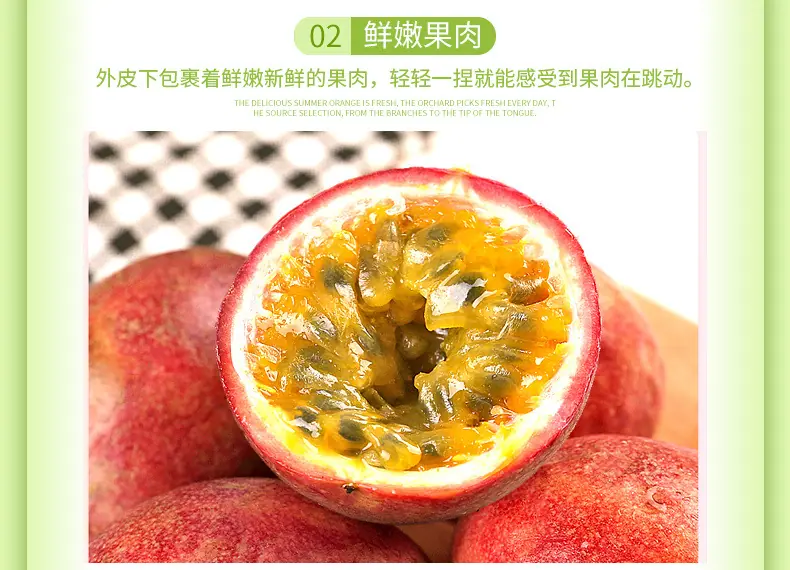广西台农百香果详情图5