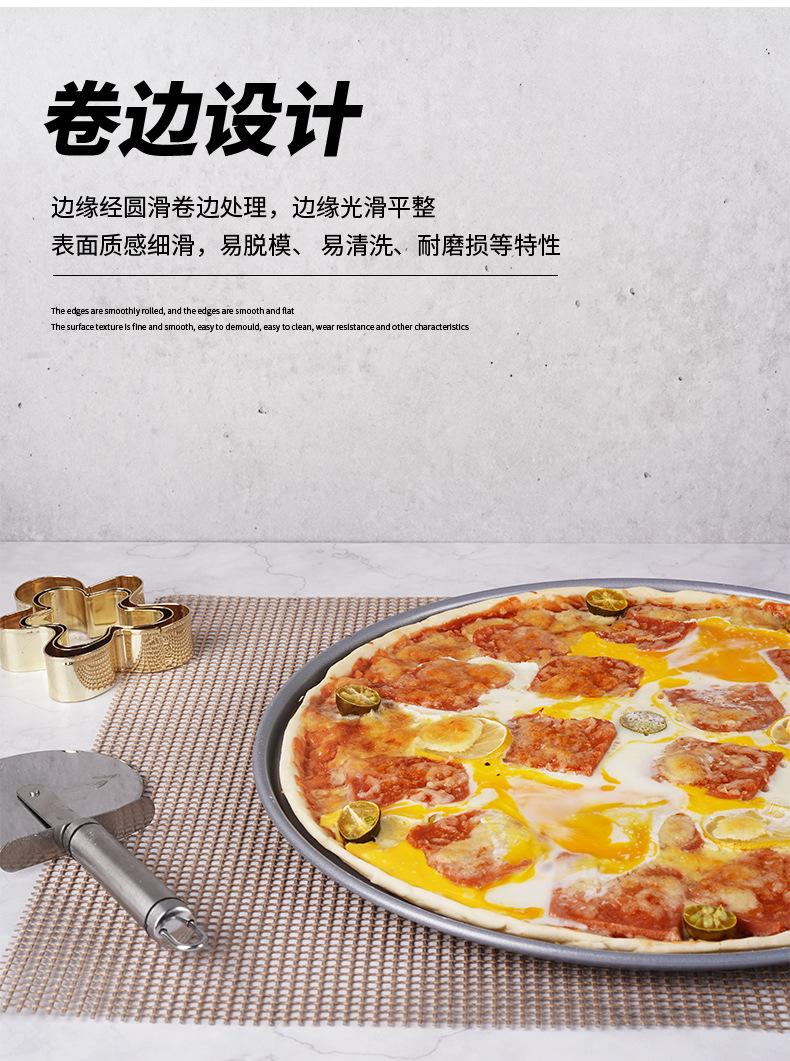 145寸冲孔披萨盘_12.jpg