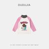 Camiseta Segunda Pele Masculina Dudu para Outono e Inverno, Camiseta Infantil, Body de Bebê, Camisa de Outono Manga Longa para Meninas, Roupa Infantil, Roupa de Primavera