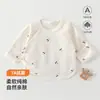Roupa Kimono de Algodão Classe A Sem Costura Meio Costas para Todas as Estações, Roupão de Dormir para Recém-Nascidos Meninos e Meninas, Roupa para o Primeiro Mês do Bebê