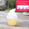 Ornamentos Grandes de Sorvete Simulado Escultura de Sobremesa ao Ar Livre Decoração de Macaron Donut Cone Loja de Bebidas Geladas Fibra de Vidro