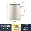 Suministro Directo de Fábrica Acero Inoxidable 304 Taza Garland Jarra de Leche Doméstica Boca Puntiaguda Olla Garland Engrosada Cafetera Italiana