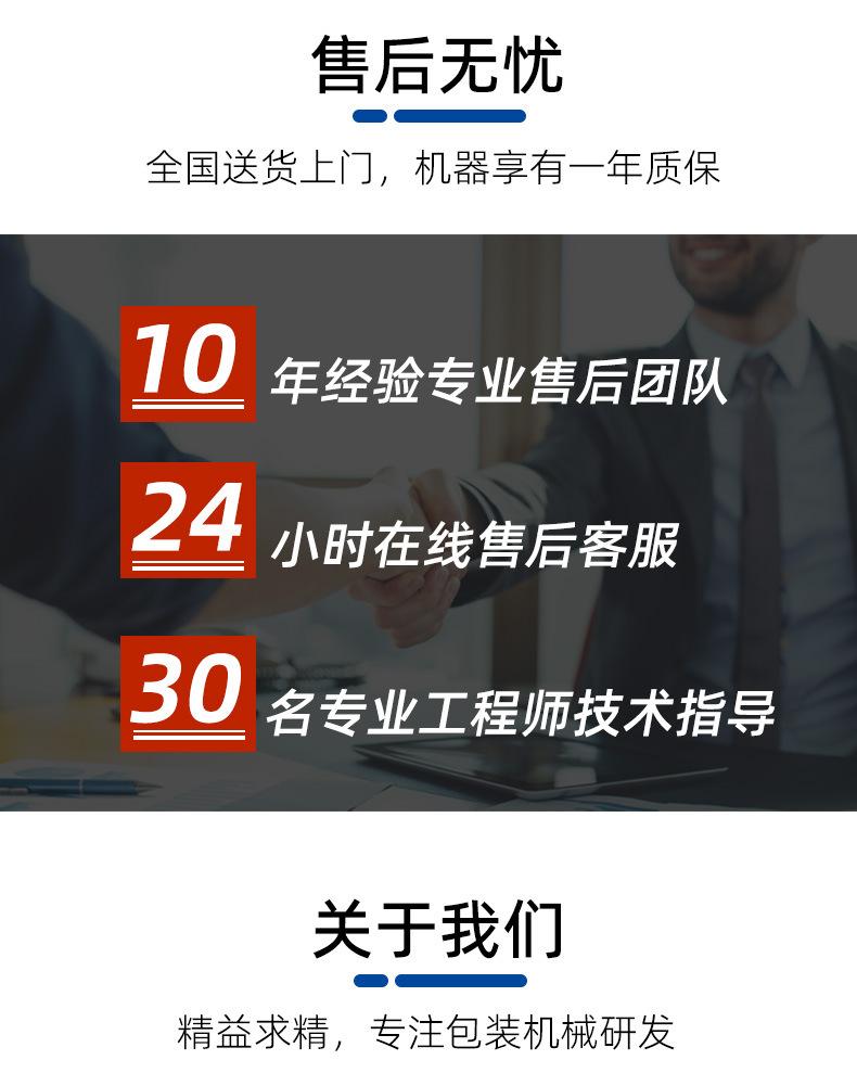 280A详情_09