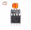 Calidad original genuina garantía MAX3490ESA MAX3490 parche SOP8 transceptor controlador de línea