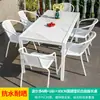 Mesa e cadeira ao ar livre Mojia com mesa e cadeira de guarda-chuva Cadeira ao ar livre Mesa ao ar livre Lazer protetor solar à prova d'água Pátio Mesa e cadeira branca