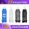 Botella de Agua Suave Deportiva Personalizada Plegable TPU Botella de Agua Suave Botella de Agua para Maratón 150ml 250ml 500ml TPU