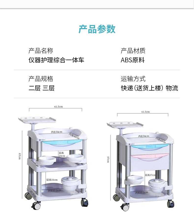 详情_14.jpg