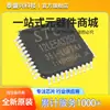 Microcontrolador Nuevo Stc12Le5A32S2-35I-Lqfp44 Chip Mcu Circuito Integrado en Stock