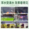Pastillas Potabilizadoras de Polímero de Alto Peso Molecular Especializadas para Acuarios, una Herramienta Mágica para Potabilizar y Clarificar el Agua, Específicamente para Acuarios, Permitiendo Mantener Peces Sin la Necesidad de Cambiar el Agua