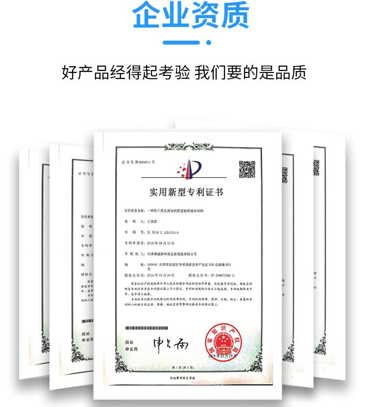 250E详情图_07
