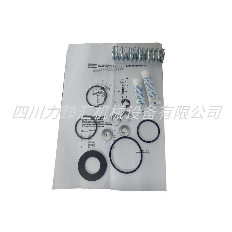 阿特拉斯最小压力阀维修包2901000600(3)