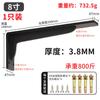 Soporte de Triángulo Engrosado Soporte de Pared Portacarga Ensanchado Formación Integrada Triángulo Acero Laminado en Frío Soporte Fijo Soporte Laminar