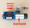 Válvula direccional electromagnética 4WE6HA62/EG24N9K4 4WE6HA50B/AW220-50NZ5L en stock