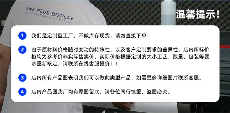 1688东莞店铺详情页0725_05.jpg