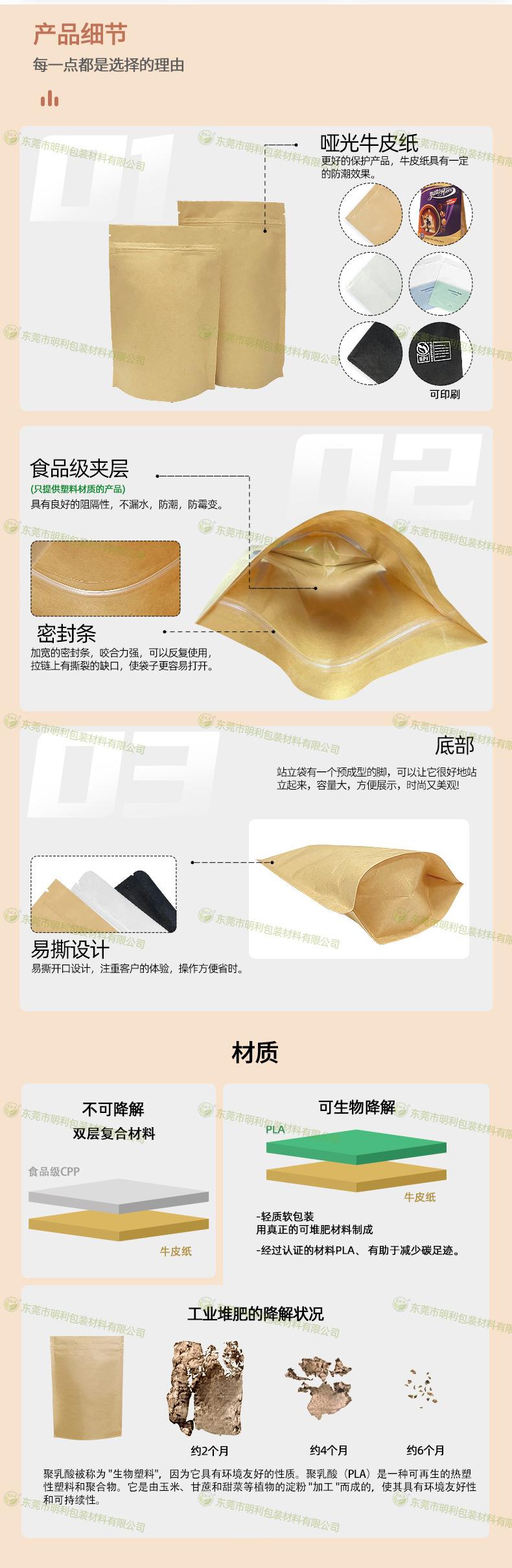 牛皮纸袋_05