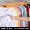 Camiseta de Manga Larga para Hombre de Algodón Peinado de Peso Pesado, Camiseta Base de Color Sólido con Cuello Redondo Cvc de 180g